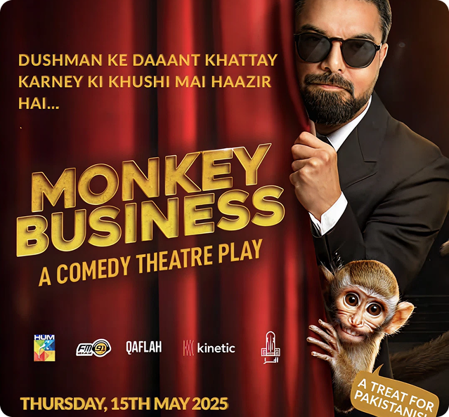 Monkey Business Movie Premiere